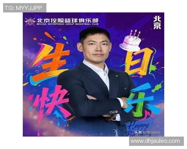 张庆鹏：从篮球场上的拼搏者到人生道路上的奋斗者的精彩转变