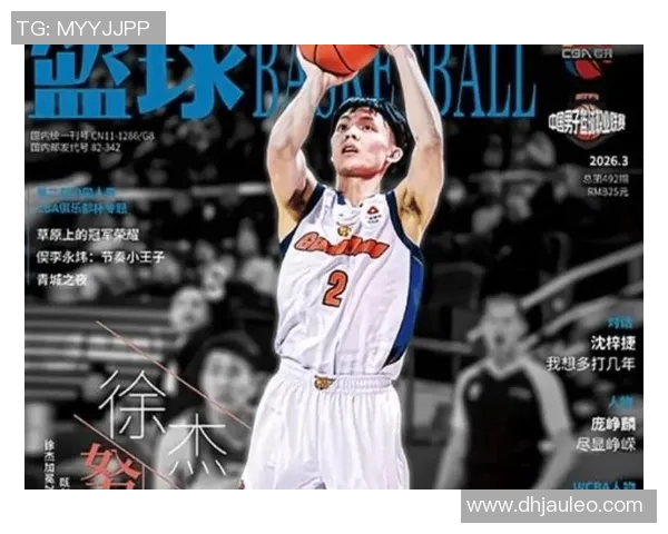 总决赛精彩对决山东男篮挑战广东队争夺冠军荣耀